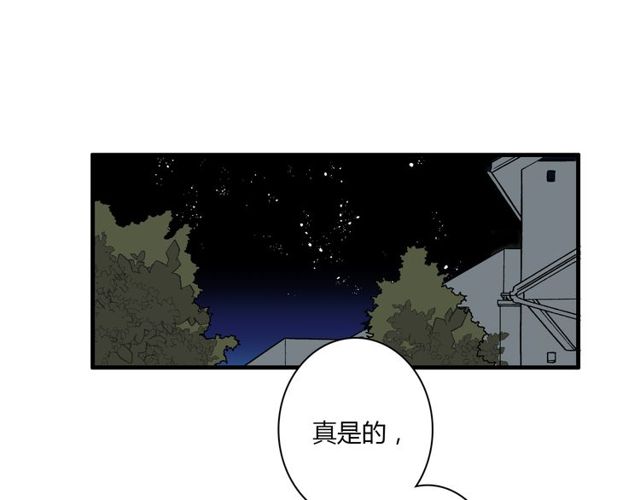 最终话 公主与王子(1/2)-第87话