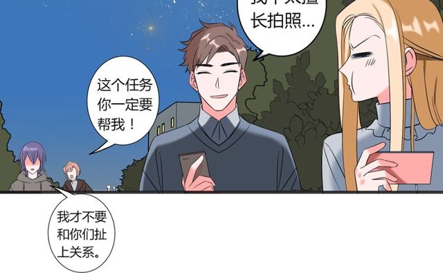 最终话 公主与王子(1/2)-第87话