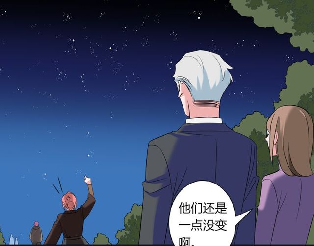 最终话 公主与王子(1/2)-第87话