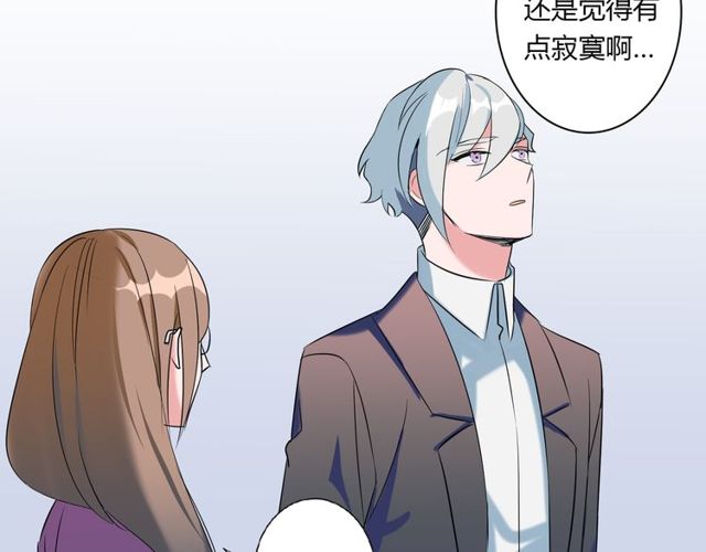 最终话 公主与王子(1/2)-第87话