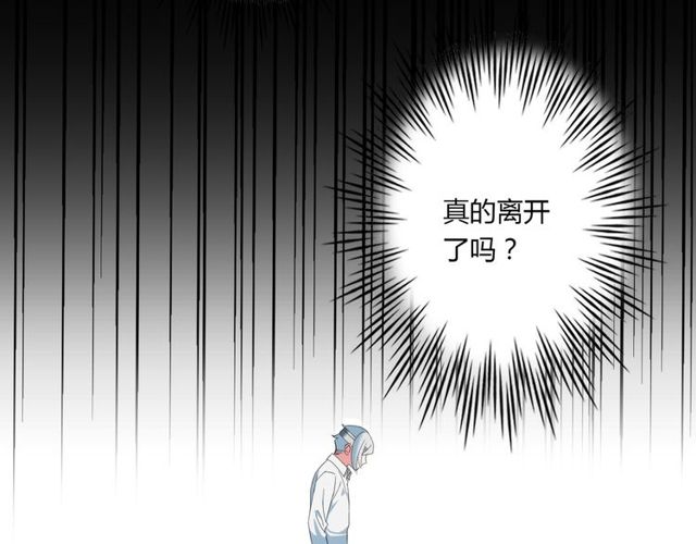 最终话 公主与王子(1/2)-第87话