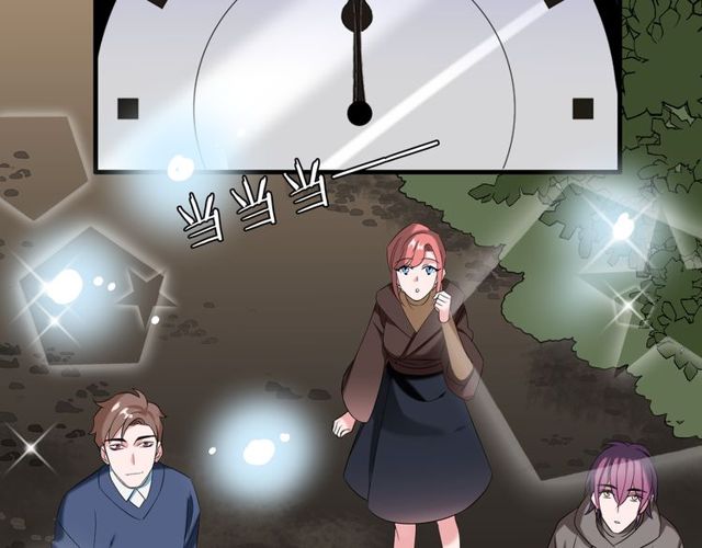 最终话 公主与王子(1/2)-第87话