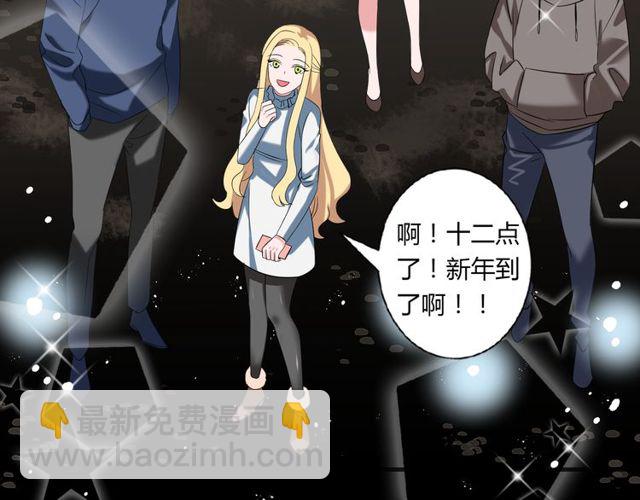 最终话 公主与王子(1/2)-第87话