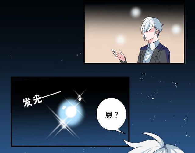 最终话 公主与王子(1/2)-第87话