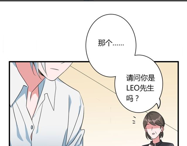 最终话 公主与王子(1/2)-第87话