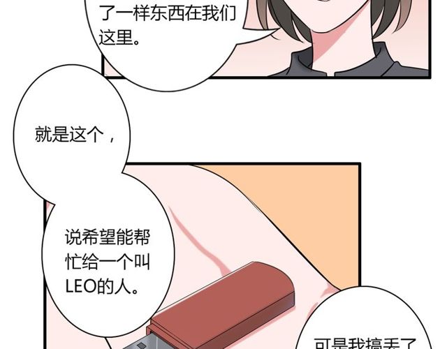 最终话 公主与王子(1/2)-第87话