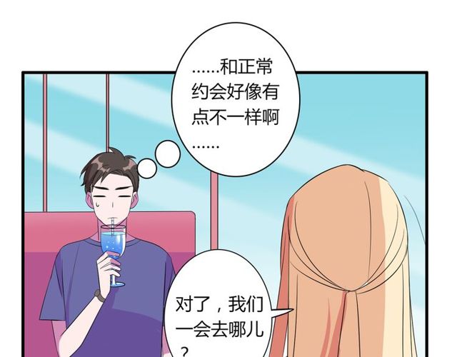 番外2 哥哥(1/2)-第89话