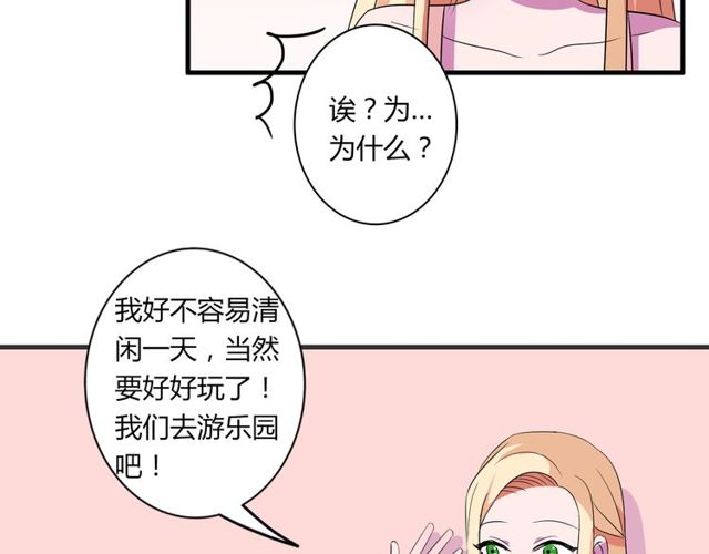 番外2 哥哥(1/2)-第89话