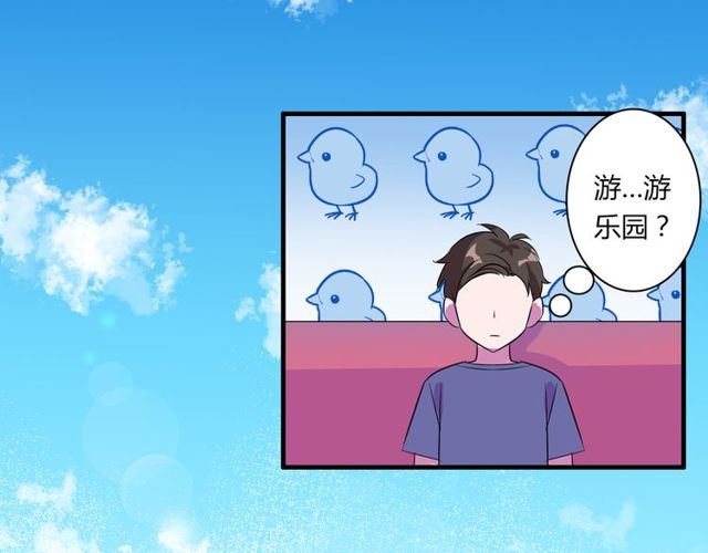 番外2 哥哥(1/2)-第89话