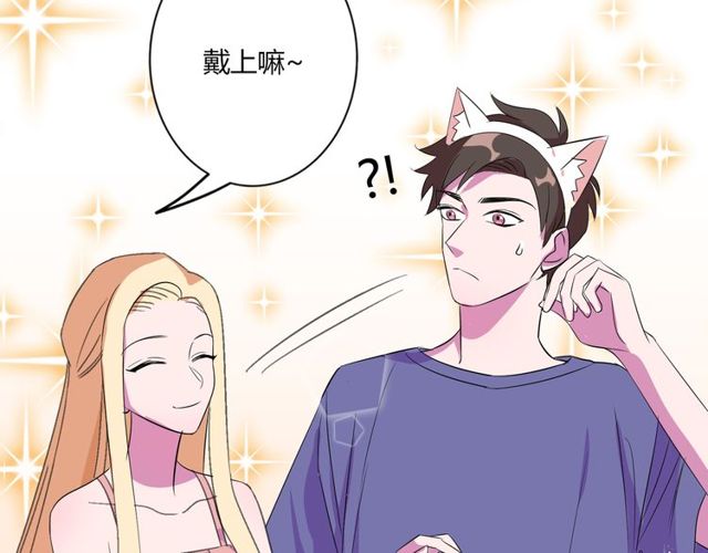 番外2 哥哥(1/2)-第89话