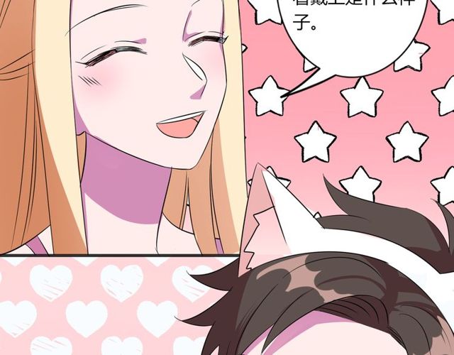 番外2 哥哥(1/2)-第89话