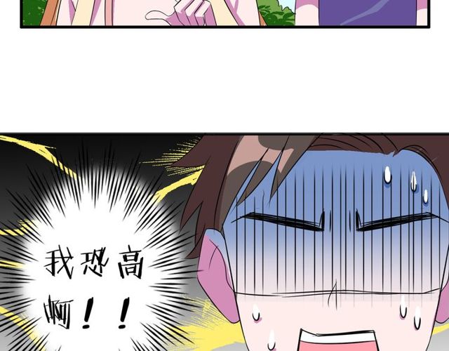 番外2 哥哥(1/2)-第89话