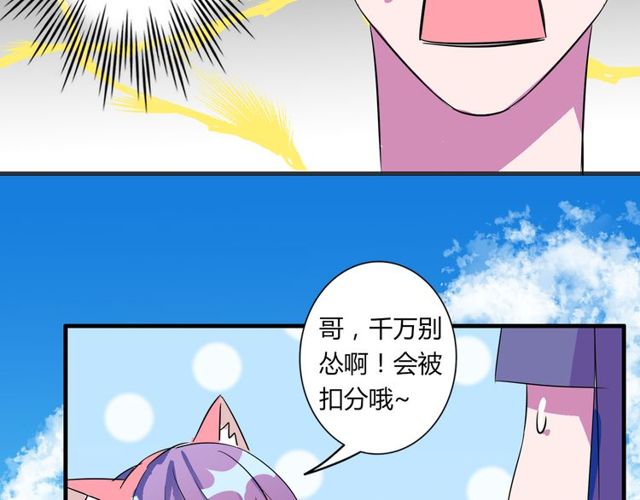 番外2 哥哥(1/2)-第89话