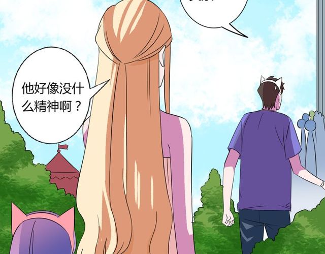 番外2 哥哥(1/2)-第89话