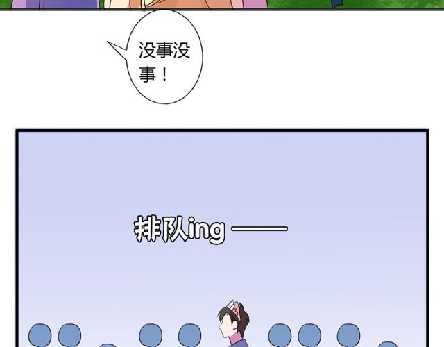 番外2 哥哥(1/2)-第89话