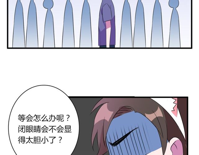 番外2 哥哥(1/2)-第89话