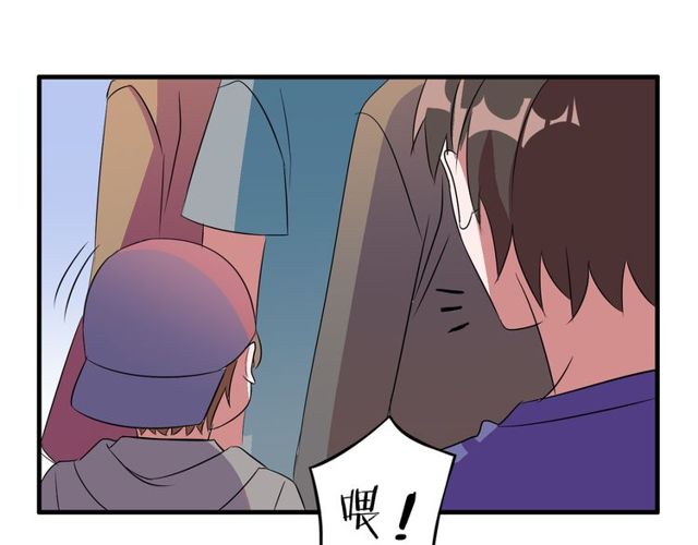 番外2 哥哥(1/2)-第89话