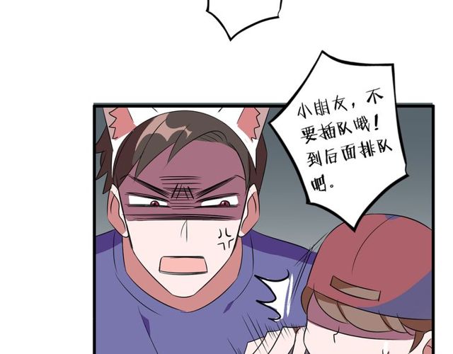 番外2 哥哥(1/2)-第89话