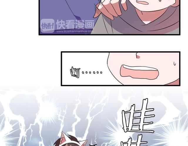 番外2 哥哥(1/2)-第89话