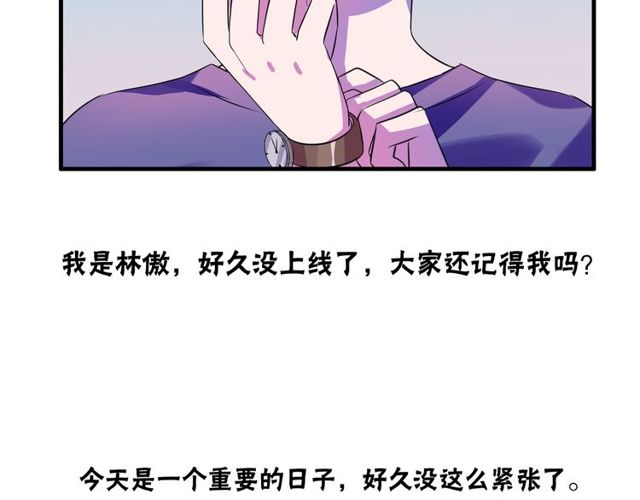 番外2 哥哥(1/2)-第89话