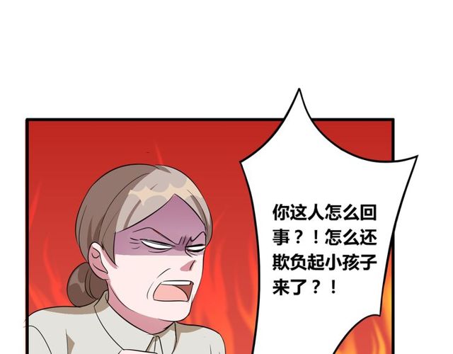 番外2 哥哥(1/2)-第89话