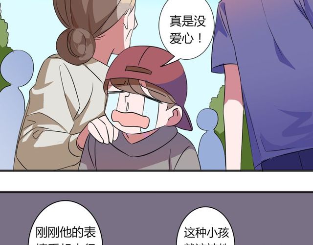 番外2 哥哥(1/2)-第89话