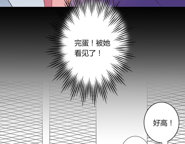 番外2 哥哥(1/2)-第89话