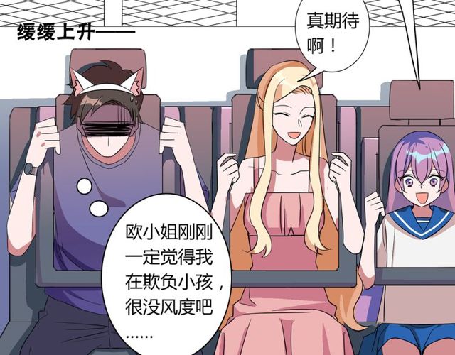 番外2 哥哥(1/2)-第89话