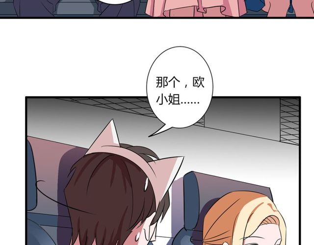 番外2 哥哥(1/2)-第89话