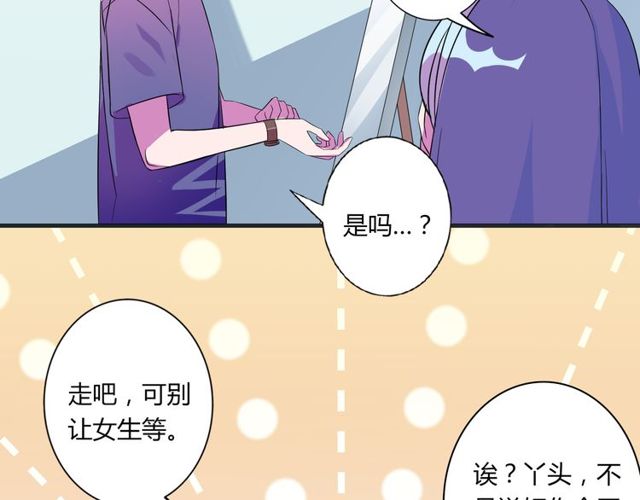 番外2 哥哥(1/2)-第89话