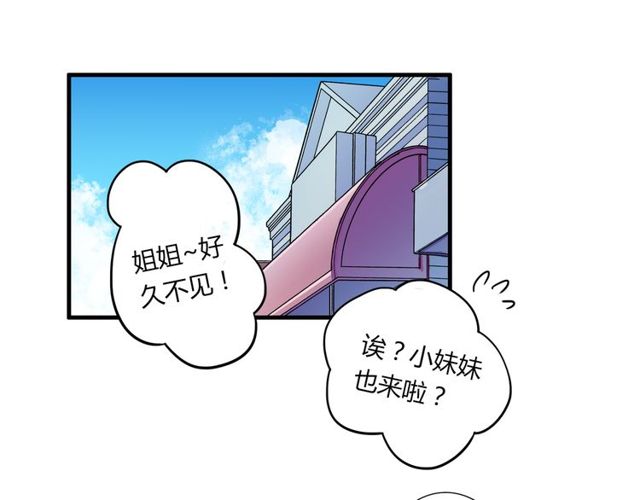 番外2 哥哥(1/2)-第89话