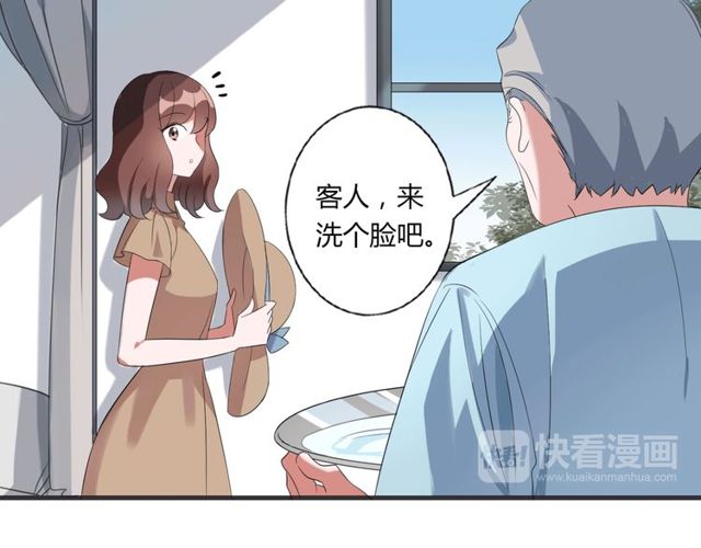 番外4 线索（上）-第91话