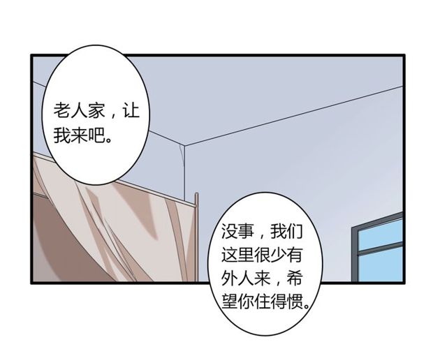 番外4 线索（上）-第91话