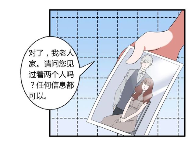 番外4 线索（上）-第91话