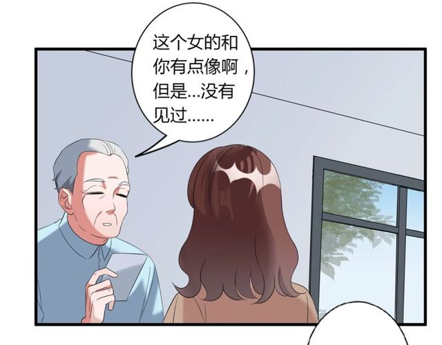 番外4 线索（上）-第91话