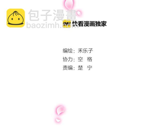 番外4 线索（上）-第91话