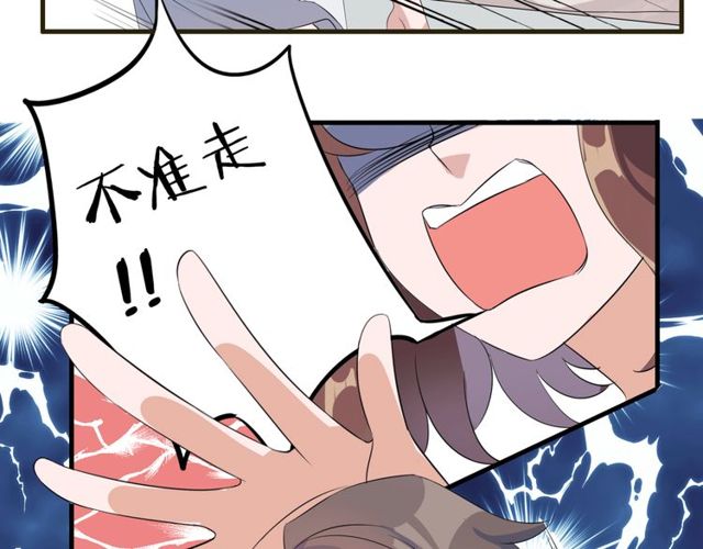 番外4 线索（上）-第91话