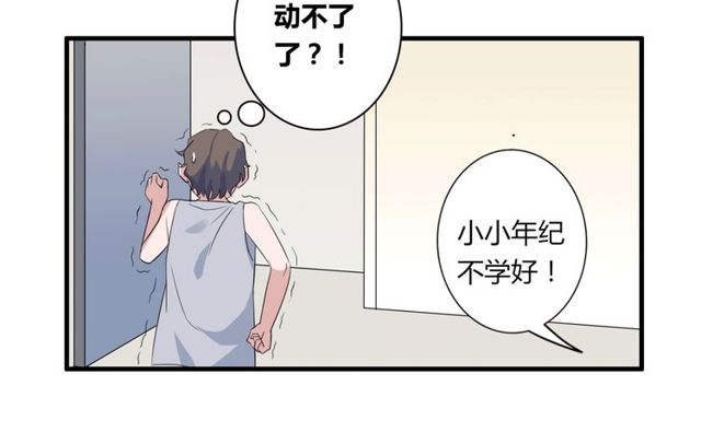 番外4 线索（上）-第91话