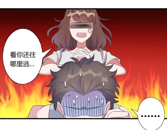 番外4 线索（上）-第91话