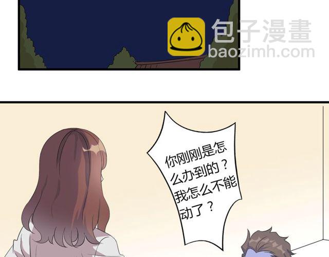 番外4 线索（上）-第91话