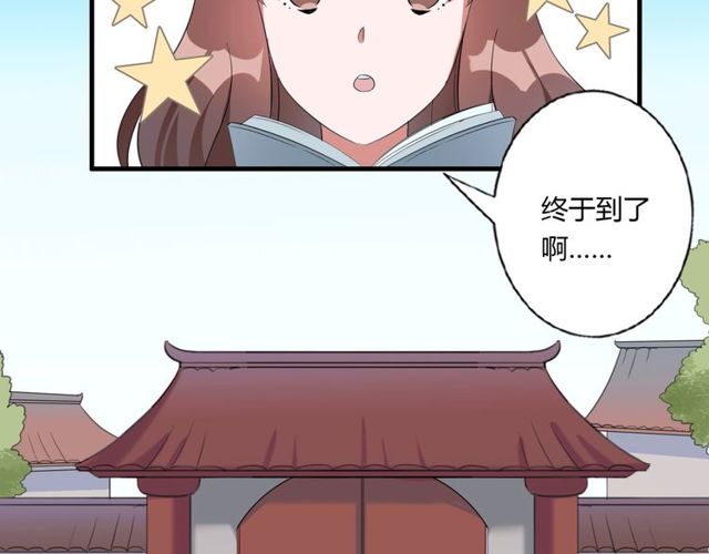 番外4 线索（上）-第91话