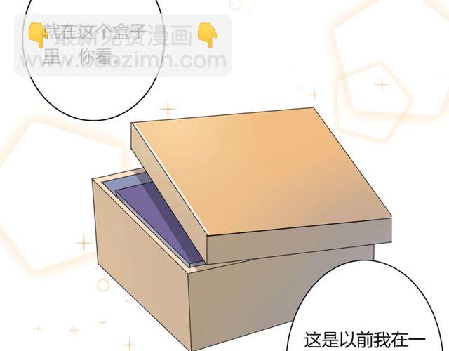 番外4 线索（上）-第91话