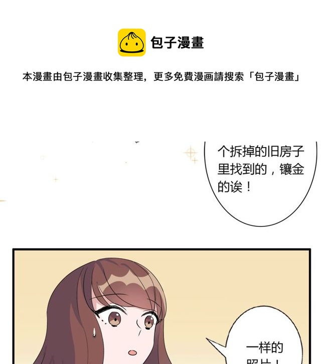 番外4 线索（上）-第91话