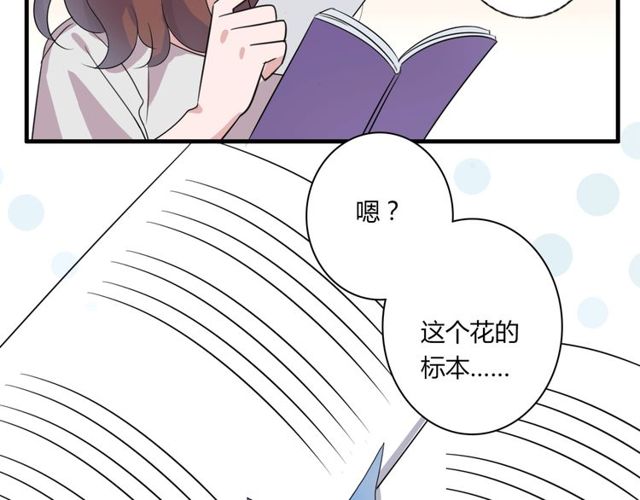 番外4 线索（上）-第91话