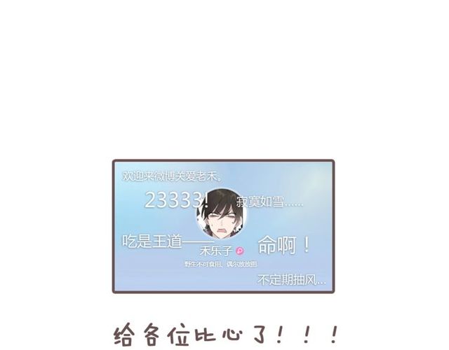 番外4 线索（上）-第91话