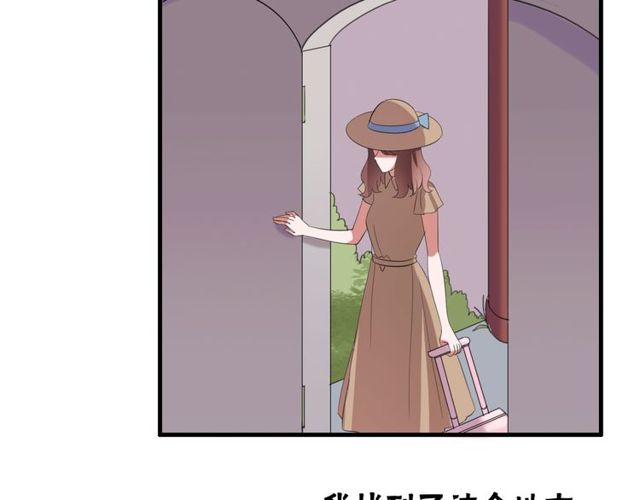 番外4 线索（上）-第91话