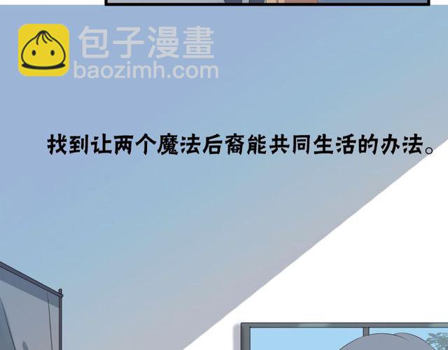 番外4 线索（上）-第91话