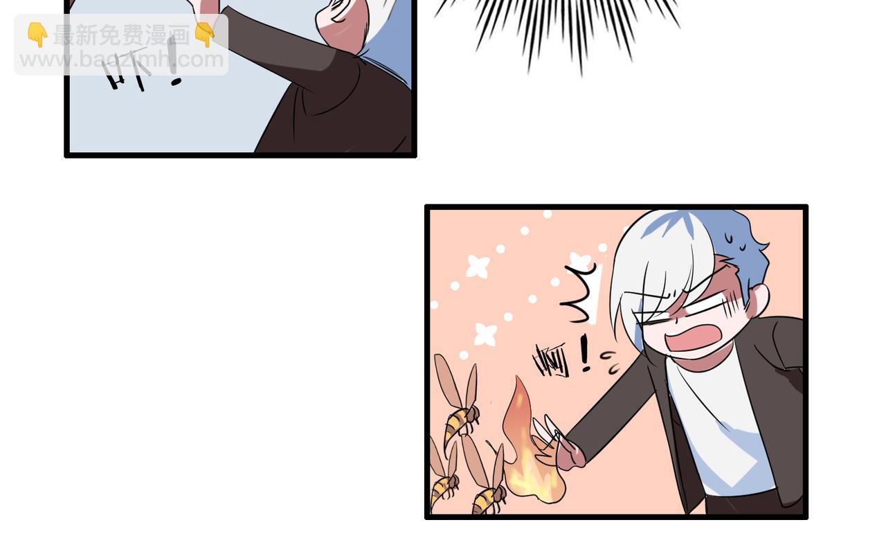 番外5 美好-第93话