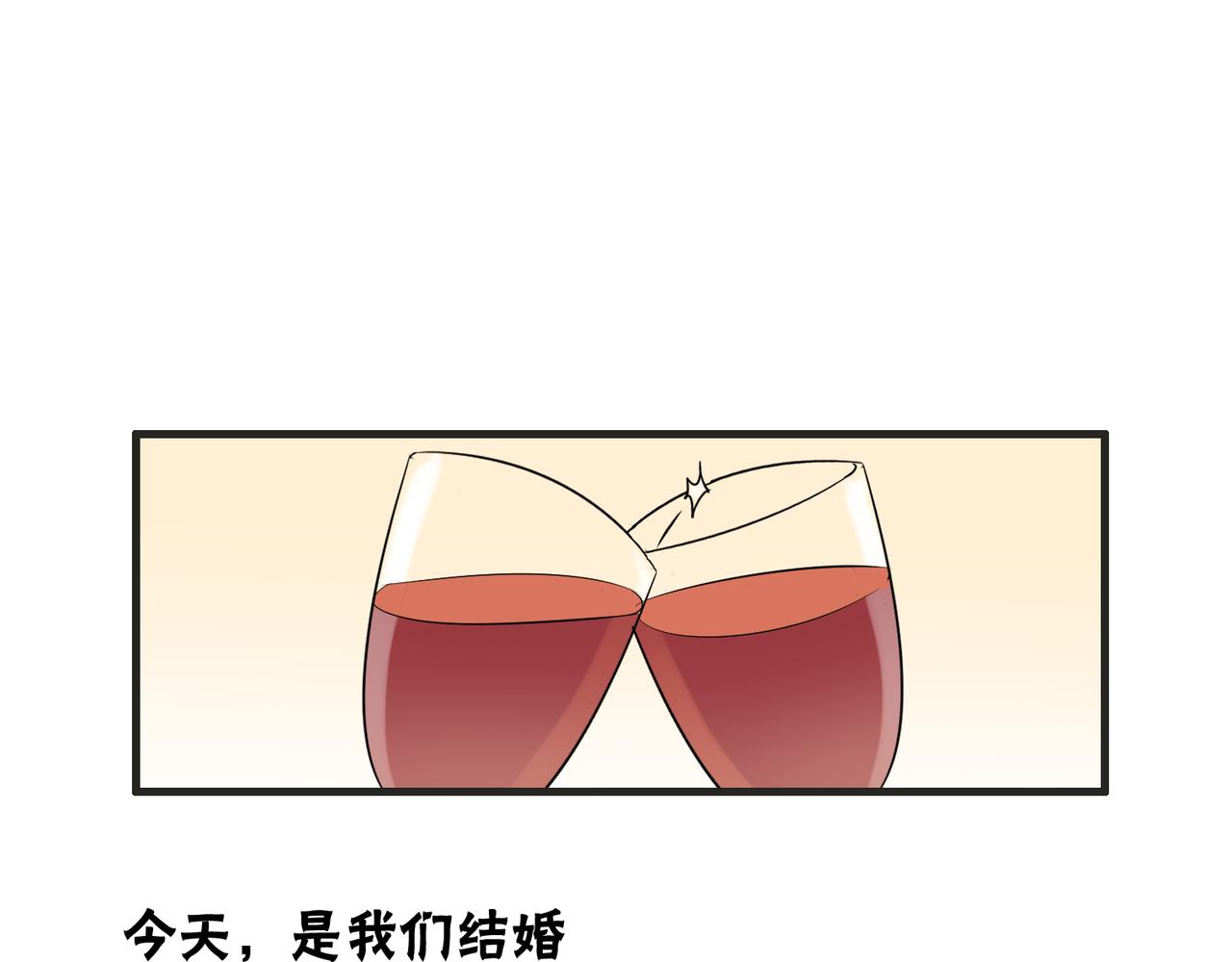 番外5 美好-第93话