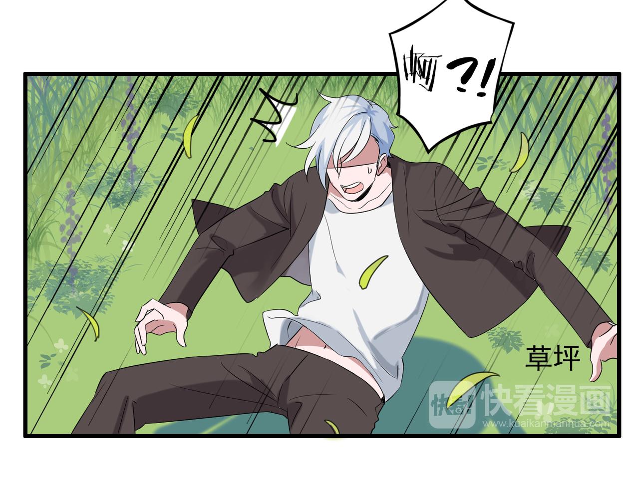 番外5 美好-第93话